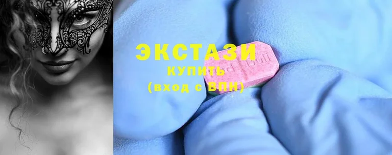 Ecstasy 300 mg  дарнет шоп  Кяхта 