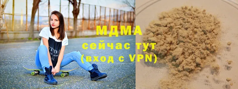 MDMA молли  Кяхта 