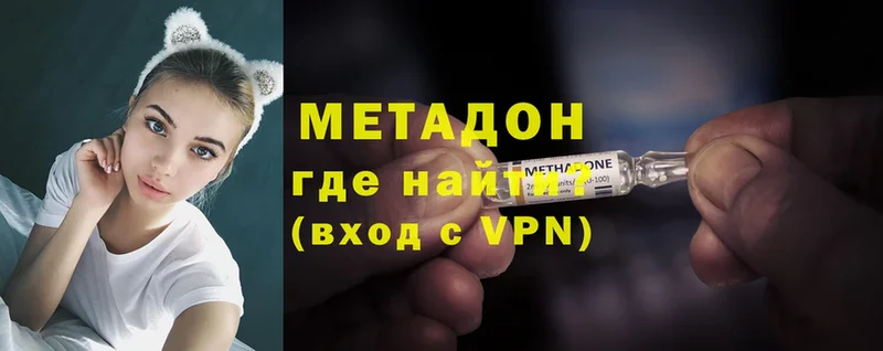 хочу   Кяхта  МЕТАДОН methadone 